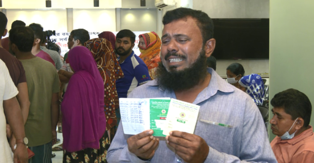 শতকোটি টাকা নিয়ে উধাও আহমেদিয়া ফাইন্যান্স অ্যান্ড কর্মাস এমসিএস লিমিটেড